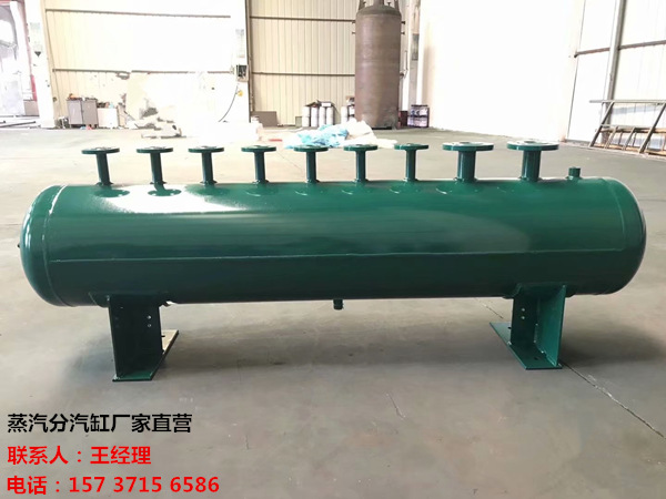 焉耆订做蒸汽分气缸_锅炉电厂蒸汽专用